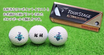 ワンポイントVer.】今治タオル（刺しゅう入り）＋名入れゴルフボール3