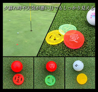 ❤golfマーカー❤ 集光アクリルプレート・オリジナル・名入れ