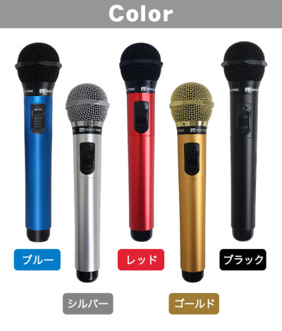 カラオケマイク 名入れ 名前入り ワイヤレス 赤外線 無線マイク カラオケ カラオケマイク 名入れ 名前入り ワイヤレス 赤外線 無線マイク カラオケ