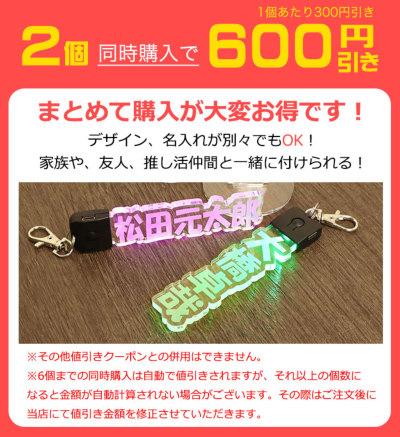 LEDライト キーホルダー アクリルキーホルダー ネームプレート