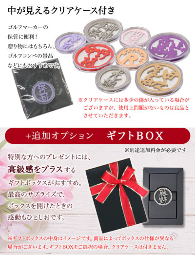 漢字3～4文字対応】 ステンレス 切り文字 ゴルフ マーカー 名入れ