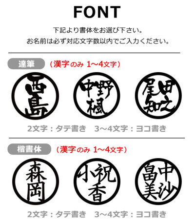 漢字3～4文字対応】 ステンレス 切り文字 ゴルフ マーカー 名入れ