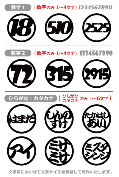 漢字3～4文字対応】 ステンレス 切り文字 ゴルフ マーカー 名入れ