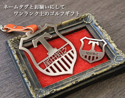 オリジナル】 ゴルフマーカー ステンレス切り文字 【 エンブレム型
