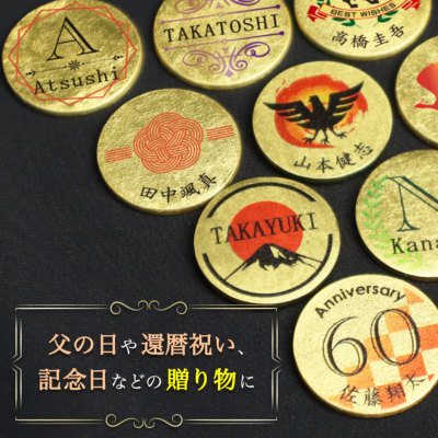 ゴルフボール＆ティーセット (シングル) 名入れ彫刻料込み ( 箔