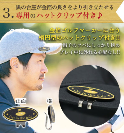 ルチャマスク グリッター レア物　ゴルフマーク　ゴールド　新品未開封品 オリジナル】名入れ金箔ゴルフマーカー＆楕円形ハットクリップ 名前