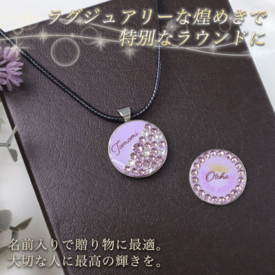 オリジナル】ラインストーン付き 名入れゴルフマーカー「イニシャル