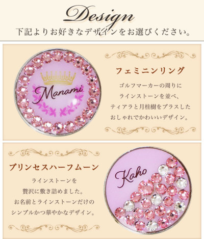 オリジナル】ラインストーン付き 名入れゴルフマーカー「イニシャル