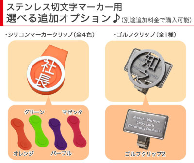 オリジナル】ステンレス切り文字ゴルフマーカー オリジナル プレゼント