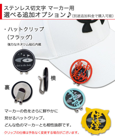 ゴルフマーカー 名入れ 30mm おしゃれな ゴルフギフト ステンレス切り