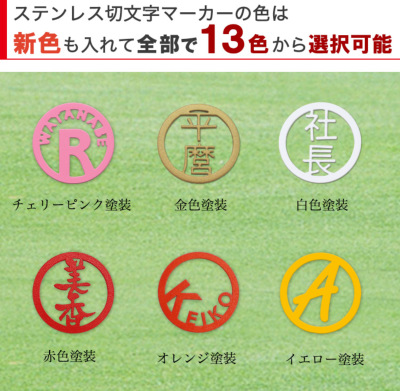 オリジナル】ステンレス切り文字ゴルフマーカーアニマル オリジナル