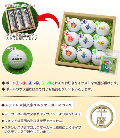 【激レア】Callaway ボールマーカー 名入れゴルフボール 9個 & ステンレス切り文字ゴルフマーカー
