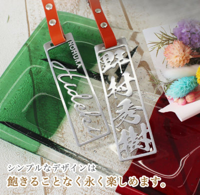 ステンレス切り文字ネームタグ 父の日 ゴルフコンペ ギフト