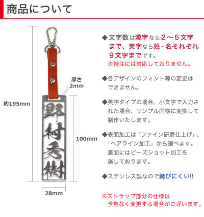 ステンレス切り文字ネームタグ 父の日 ゴルフコンペ ギフト