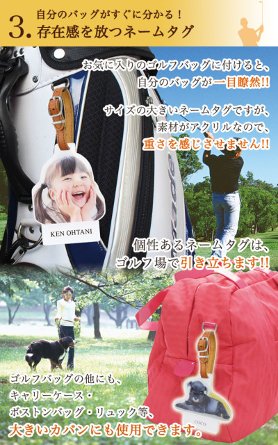 ネームタグペア ゴルフ コオリナ ハワイ ネームプレート 2025年最新