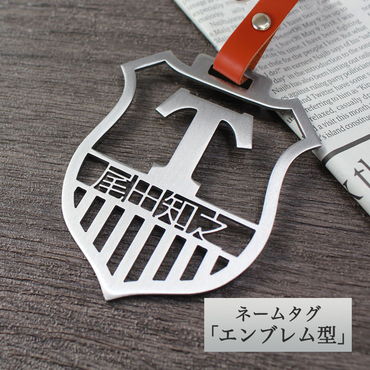 国鉄　ＪＮＲ　エンブレム　ステンレス　コレクション　希少 2 oz. 