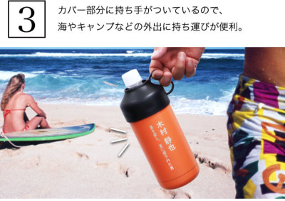 名入れ 2行【 ペットボトルクーラー 】500ml 600ml 対応 ／ ペット