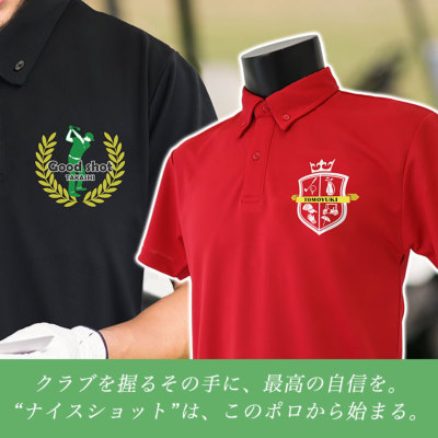 名入れゴルフウェア（ドライポロシャツ）「ゴルフワンポイント」