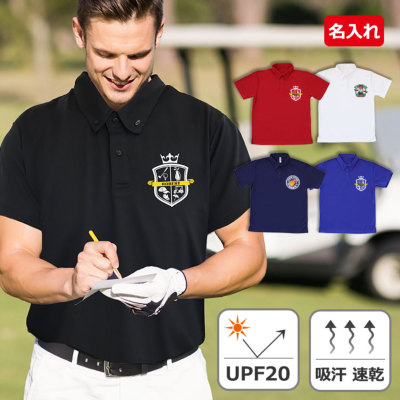 名入れゴルフウェア（ドライポロシャツ）「ゴルフワンポイント」