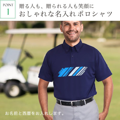 名入れ ゴルフウェア（ドライポロシャツ）「スラッシュ」