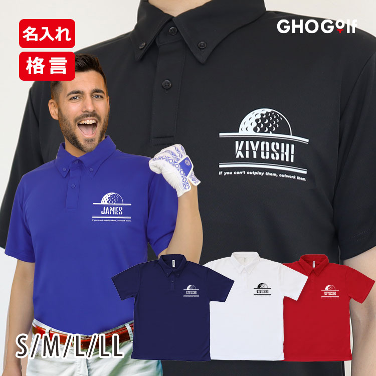 暑さ対策に最適な吸汗・速乾機能がついたドライポロシャツ「モノクロ