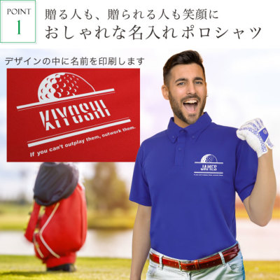 暑さ対策に最適な吸汗・速乾機能がついたドライポロシャツ「モノクロ