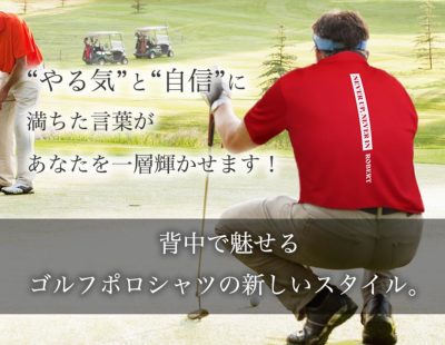 ゴルファーノリック 夏ゴルフ CPG ゴルフシャツ テキストプリント 楽天市場】【送料無料】メンズ ゴルフ 半袖 モックネック