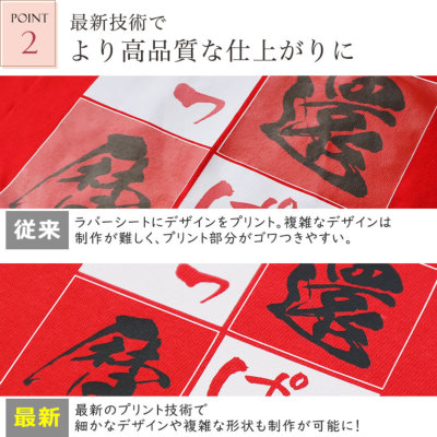 名入れ Tシャツ（フロントタイプ）