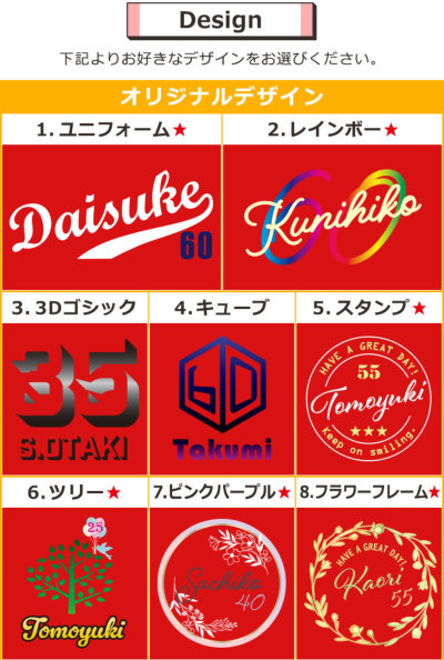 名入れ Tシャツ（フロントタイプ）