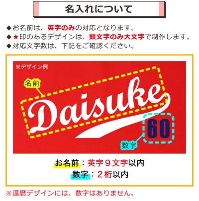 名入れ Tシャツ（フロントタイプ）