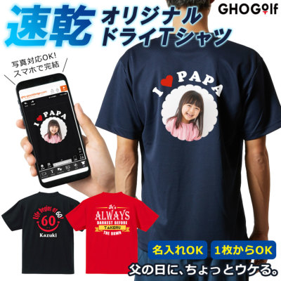 �I���W�i�� �����h���CT�V���c���f�U�C���V�~�����[�^�[��