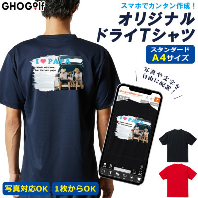 �I���W�i�� �����h���CT�V���c�u�X�^���_�[�h�EA4�T�C�Y�i�f�U�C���V�~�����[�^�[�j�v