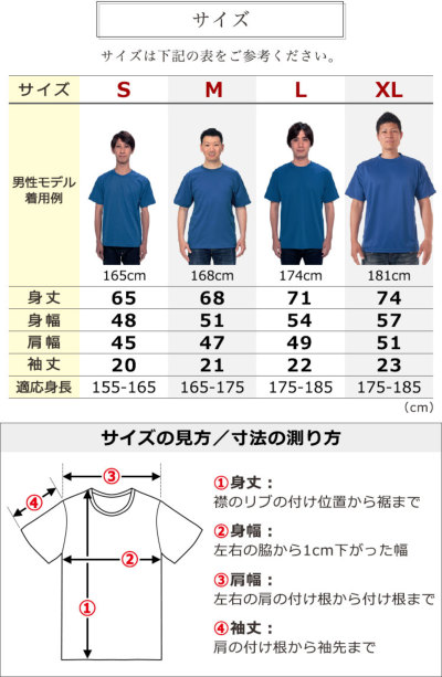 名入れ・写真対応 オリジナル速乾ドライTシャツ（シミュレーター対応