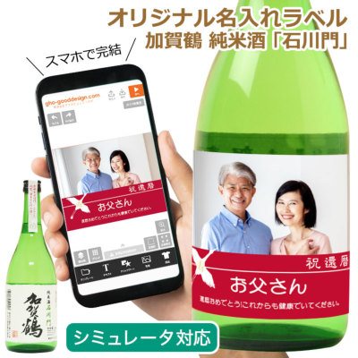 �I���W�i�� ���x�� �t�� ���{�� �i����� ���Ď��u�ΐ��v�j 1�{