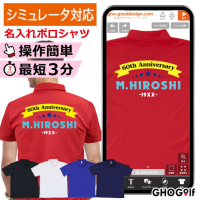 �y�f�U�C���V�~�����[�^�[��p�����y�[�W�z�y������ �h���C�|���V���c �S���t�E�F�A�z