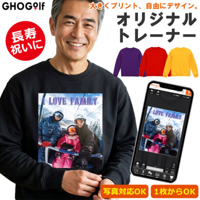 �I���W�i�� �g���[�i�[ �X�E�F�b�g�i�f�U�C���V�~�����[�^�[�j