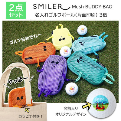 1月末で販売終了‼️ Golfickers 初期型　メッシュボールケース SMILERメッシュポーチ＆名入れゴルフボール（片面印刷）3個セット