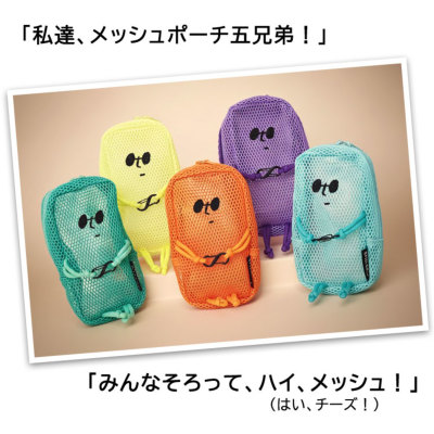 SMILERメッシュポーチ＆名入れゴルフボール（片面印刷）3個セット