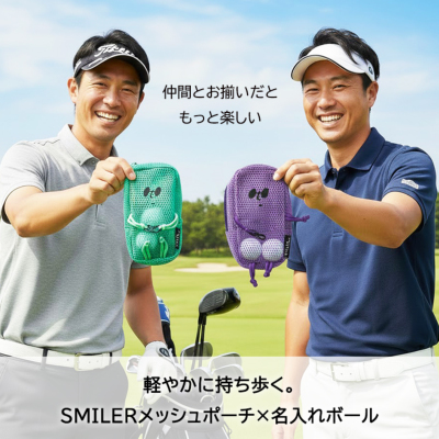 SMILERメッシュポーチ＆名入れゴルフボール（片面印刷）3個セット
