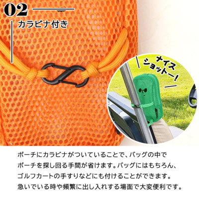 SMILERメッシュポーチ＆名入れゴルフボール（片面印刷）3個セット