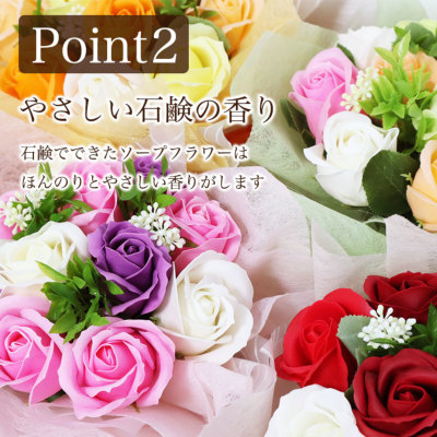 ソープフラワーブーケ＋名入れカラーゴルフボール3個セット