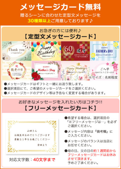 ソープフラワーブーケ＋名入れカラーゴルフボール3個セット