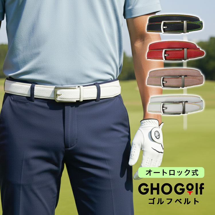 美品　UNITED ARROWS GOLF メンズ　ゴルフベルト メンズのベルト / サスペンダー（グリーン）｜ユナイテッドアローズ