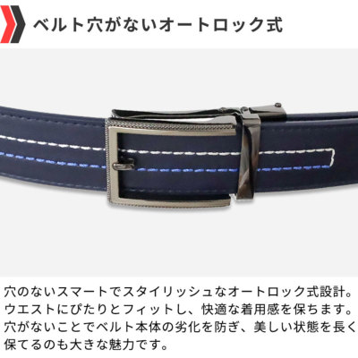 ゴルフ ベルト ［35mm巾］｜ゴルフボール名入れJAPAN