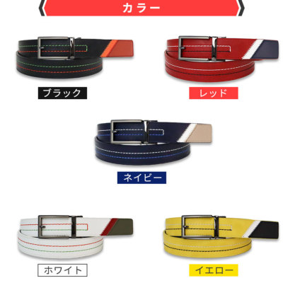ゴルフ ベルト ［35mm巾］｜ゴルフボール名入れJAPAN