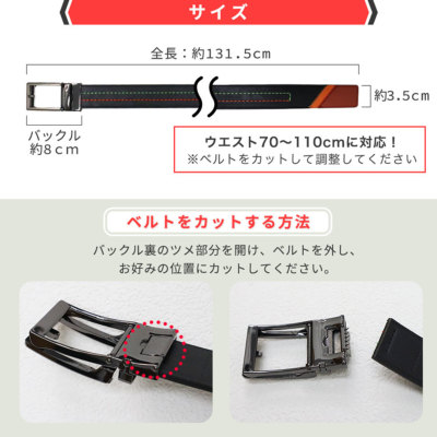 ゴルフ ベルト ［35mm巾］｜ゴルフボール名入れJAPAN
