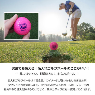 スリクソン SOFT FEEL LADY ピンク 名入れゴルフボール