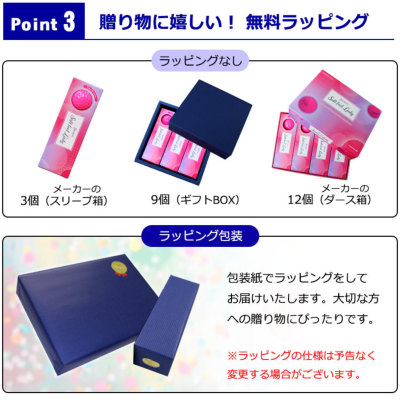 スリクソン SOFT FEEL LADY ピンク 名入れゴルフボール