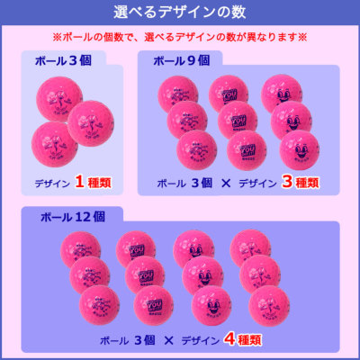 スリクソン SOFT FEEL LADY ピンク 名入れゴルフボール