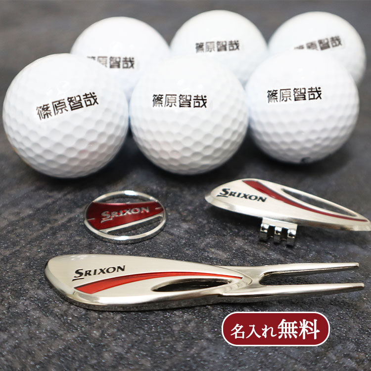サントリーレディス　ゴルフマーカー 6個セット チップマーカー＆クリップ – サントリースポーツオンラインショップ